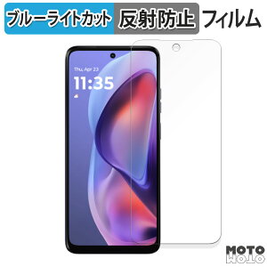 یtB Motorola moto g05 u[CgJbg tB ȖʑΉ A`OA {