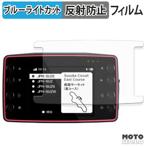 �ی�t�B���� QSTARZ LT-8000GT GPS���A�����b�v�^�C�}�[ �u���[���C�g�J�b�g �t�B���� �ȖʑΉ� �A���`�O���A ���{��