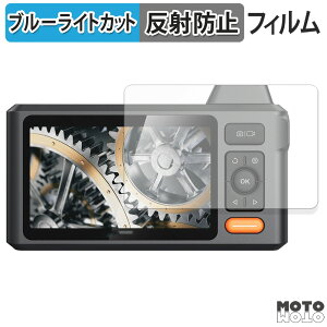 �ی�t�B���� DEPSTECH DS520 �u���[���C�g�J�b�g �t�B���� �ȖʑΉ� �A���`�O���A ���{��