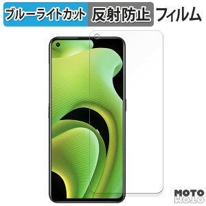 �ی�t�B���� Realme GT Neo 2 �u���[���C�g�J�b�g �t�B���� �ȖʑΉ� �A���`�O���A ���{��