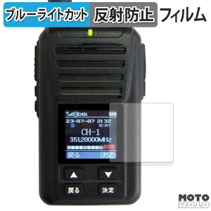 �y�|�C���g2�{�z �ی�t�B���� FIRSTCOM �f�W�^���g�����V�[�o�[ FC-D301 PLUS �u���[���C�g�J�b�g �t�B���� �ȖʑΉ� �A���`�O���A ���{��