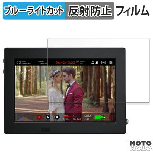 �ی�t�B���� Blackmagic Design Blackmagic Video Assist 7 3G / 12G HDR �u���[���C�g�J�b�g �t�B���� �ȖʑΉ� �A���`�O���A ���{��