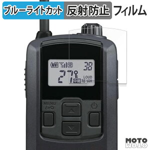 保護フィルム KENWOOD DEMITOSS UBZ-LS20 / UBZ-LS27R ブルーライトカット フィルム 曲面対応 アンチグレア 日本製