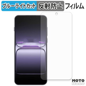 �ی�t�B���� OnePlus Ace 5 Ultra �u���[���C�g�J�b�g �t�B���� �ȖʑΉ� �A���`�O���A ���{��