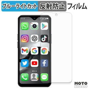 �ی�t�B���� SOYES F9 Max �u���[���C�g�J�b�g �t�B���� �ȖʑΉ� �A���`�O���A ���{��