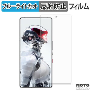 y|Cg2{z یtB Nubia REDMAGIC 10S Pro / 10S Pro+ ( CJ ) u[CgJbg tB ȖʑΉ A`OA {