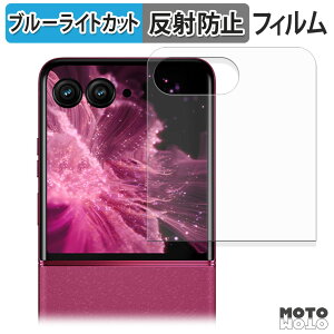 یtB Motorola moto razr 60 pro ( TufBXvC ) u[CgJbg tB ȖʑΉ A`OA {