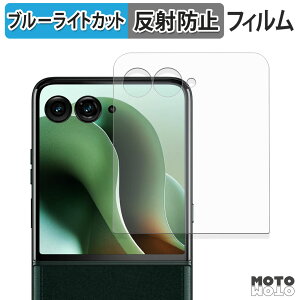 یtB motorola razr 60 ultra ( AEgfBXvC ) u[CgJbg tB ȖʑΉ A`OA {
