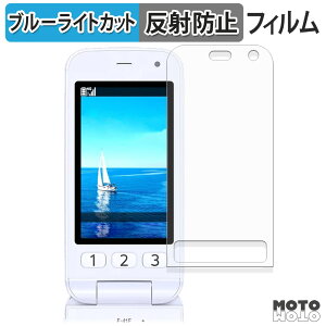 �y�y�V�X�[�p�[SALE �|�C���g2�{�z �ی�t�B���� FCNT �炭�炭�z�� F-41F ( ���C���f�B�X�v���C ) �u���[���C�g�J�b�g �t�B���� �ȖʑΉ� �A���`�O���A ���{��