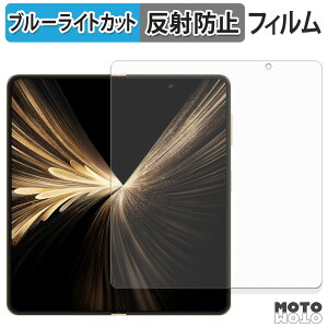 �y�y�V�X�[�p�[SALE �|�C���g2�{�z �ی�t�B���� HONOR Magic V5 ( ���C����� ) �u���[���C�g�J�b�g �t�B���� �ȖʑΉ� �A���`�O���A ���{��