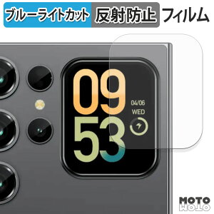 �y�|�C���g2�{�z �ی�t�B���� OUKITEL C62 / C62 Pro ( �T�u�f�B�X�v���C ) �u���[���C�g�J�b�g �t�B���� �ȖʑΉ� �A���`�O���A ���{��