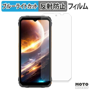 �y�|�C���g2�{�z �ی�t�B���� Blackview FORT 1 �u���[���C�g�J�b�g �t�B���� �ȖʑΉ� �A���`�O���A ���{��