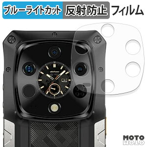 �y�|�C���g2�{�z �ی�t�B���� Ulefone Armor 28 Ultra Thermal Version ( �T�u�f�B�X�v���C ) �u���[���C�g�J�b�g �t�B���� �ȖʑΉ� �A���`�O���A ���{��