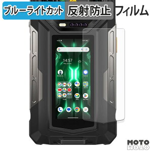 �y�|�C���g2�{�z �ی�t�B���� Ulefone Armor 33 Pro ( �o�b�N�f�B�X�v���C ) �u���[���C�g�J�b�g �t�B���� �ȖʑΉ� �A���`�O���A ���{��