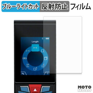 �ی�t�B���� BOSCH GLM150C �u���[���C�g�J�b�g �t�B���� �ȖʑΉ� �A���`�O���A ���{��