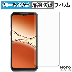 y|Cg2{z یtB OUKITEL WP55 / WP55 Pro u[CgJbg tB ȖʑΉ A`OA {