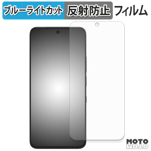 �ی�t�B���� TCL NXTPAPER 60 Ultra �u���[���C�g�J�b�g �t�B���� �ȖʑΉ� �A���`�O���A ���{��