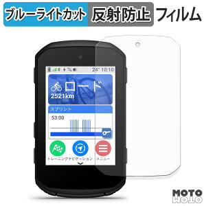 y|Cg2{z یtB GARMIN Edge 850 / Edge 550 u[CgJbg tB ȖʑΉ A`OA {