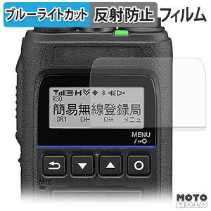 �y�|�C���g2�{�z �ی�t�B���� KENWOOD TPZ-D563 �V���[�Y �u���[���C�g�J�b�g �t�B���� �ȖʑΉ� �A���`�O���A ���{��