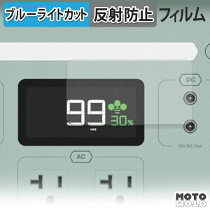 �ی�t�B���� YOSHINO B300 SST Pro �u���[���C�g�J�b�g �t�B���� �ȖʑΉ� �A���`�O���A ���{��