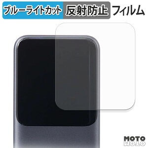 保護フィルム UGREEN Nexode 巻取式USB-Cケーブル内蔵 モバイルバッテリー 20000mAh 165W ブルーライトカット フィルム 曲面対応 アンチグレア 日本製