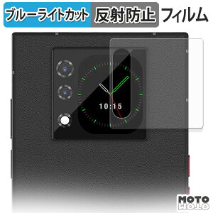 �y�|�C���g2�{�z �ی�t�B���� Unihertz Titan 2 ( �T�u�f�B�X�v���C�p ) �u���[���C�g�J�b�g �t�B���� �ȖʑΉ� �A���`�O���A ���{��