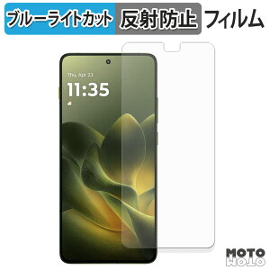 �ی�t�B���� motorola edge 70 �u���[���C�g�J�b�g �t�B���� �ȖʑΉ� �A���`�O���A ���{��