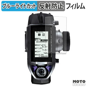 �y�|�C���g2�{�z �ی�t�B���� Futaba �J�[�p���M�@ T4PM �u���[���C�g�J�b�g �t�B���� �ȖʑΉ� �A���`�O���A ���{��
