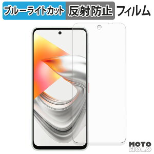 �ی�t�B���� ZTE nubia S2R / S2e �u���[���C�g�J�b�g �t�B���� �ȖʑΉ� �A���`�O���A ���{��