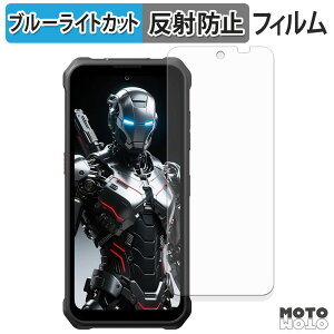 �ی�t�B���� FOSSiBOT F110 Pro / F110L �u���[���C�g�J�b�g �t�B���� �ȖʑΉ� �A���`�O���A ���{��