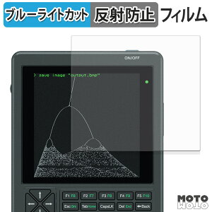 �ی�t�B���� ClockworkPi PicoCalc Kit �u���[���C�g�J�b�g �t�B���� �ȖʑΉ� �A���`�O���A ���{��