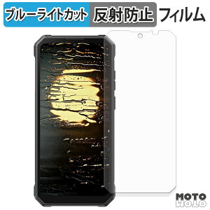 �ی�t�B���� FOSSiBOT F105 �u���[���C�g�J�b�g �t�B���� �ȖʑΉ� �A���`�O���A ���{��