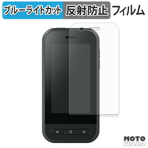 �y�|�C���g2�{�z �ی�t�B���� EPSON MOVERIO �R���g���[���[ BO-IC400 �u���[���C�g�J�b�g �t�B���� �ȖʑΉ� �A���`�O���A ���{��