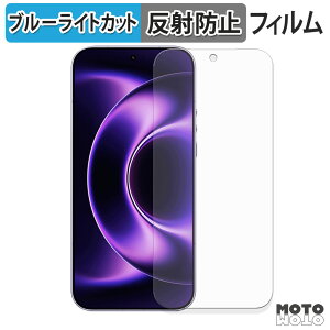 �y�|�C���g2�{�z �ی�t�B���� Xiaomi 17 Ultra / Ultra by Leica �u���[���C�g�J�b�g �t�B���� �ȖʑΉ� �A���`�O���A ���{��