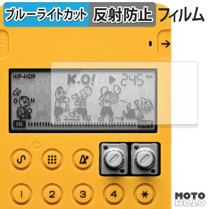 �y�|�C���g2�{�z �ی�t�B���� Teenage Engineering pocket operator �V���[�Y �u���[���C�g�J�b�g �t�B���� �ȖʑΉ� �A���`�O���A ���{��