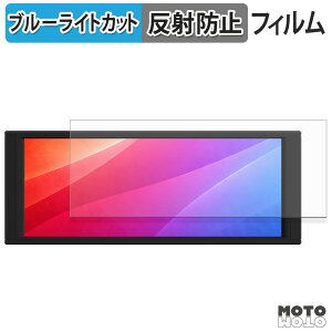 �y�|�C���g2�{�z �ی�t�B���� Thermalright Trofeo Vision LCD �u���[���C�g�J�b�g �t�B���� �ȖʑΉ� �A���`�O���A ���{��