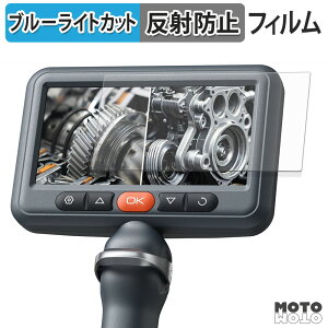 �ی�t�B���� DEPSTECH DS660 �u���[���C�g�J�b�g �t�B���� �ȖʑΉ� �A���`�O���A ���{��