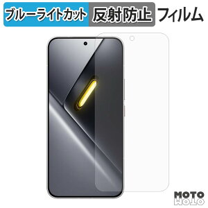 �ی�t�B���� Xiaomi POCO X8 Pro Max �u���[���C�g�J�b�g �t�B���� �ȖʑΉ� �A���`�O���A ���{��