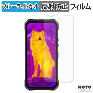 �ی�t�B���� OUKITEL WP61 5G / WP61 Ultra 5G / WP61 Plus 5G / WP61 Ti 5G �u���[���C�g�J�b�g �t�B���� �ȖʑΉ� �A���`�O���A ���{��