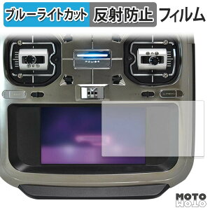 �y�|�C���g2�{�z �ی�t�B���� Futaba �v���| T26SZ PRO / T26SZ ( ���C���f�B�X�v���C ) �u���[���C�g�J�b�g �t�B���� �ȖʑΉ� �A���`�O���A ���{��