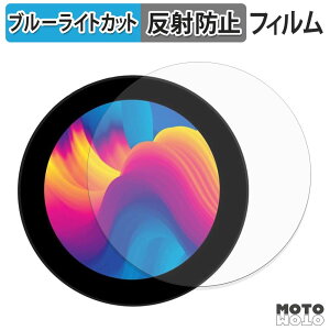 �y���������}���\���|�C���g2�{�z �ی�t�B���� Waveshare 3.4inch DSI LCD ( C ) �u���[���C�g�J�b�g �t�B���� �ȖʑΉ� �A���`�O���A ���{��