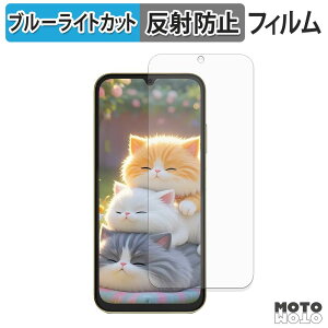 �ی�t�B���� FOSSiBOT S7 ( ���C���f�B�X�v���C ) �u���[���C�g�J�b�g �t�B���� �ȖʑΉ� �A���`�O���A ���{��