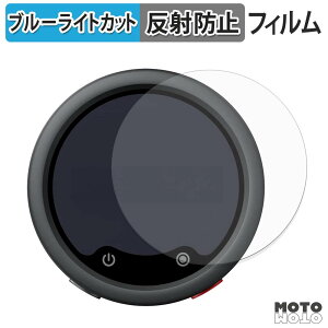 �y�|�C���g2�{�z �ی�t�B���� Insta360 Mic Pro ( ���M�@ ) �u���[���C�g�J�b�g �t�B���� �ȖʑΉ� �A���`�O���A ���{��