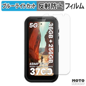 �ی�t�B���� FOSSiBOT F116 Pro �u���[���C�g�J�b�g �t�B���� �ȖʑΉ� �A���`�O���A ���{��