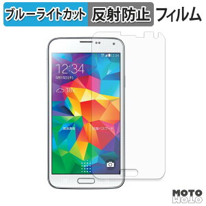 �y���������}���\���|�C���g2�{�z �ی�t�B���� Samsung GALAXY S5 ( SC-04F / SCL23 ) �u���[���C�g�J�b�g �t�B���� �ȖʑΉ� �A���`�O���A ���{��
