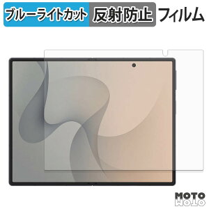 �ی�t�B���� Samsung Galaxy Z Fold8 ( ���C���f�B�X�v���C ) �u���[���C�g�J�b�g �t�B���� �ȖʑΉ� �A���`�O���A ���{��