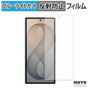 �ی�t�B���� Samsung Galaxy Z Fold8 Ultra ( �T�u�f�B�X�v���C ) �u���[���C�g�J�b�g �t�B���� �ȖʑΉ� �A���`�O���A ���{��