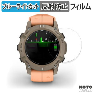 �ی�t�B���� GARMIN Descent G2 �u���[���C�g�J�b�g �t�B���� �ȖʑΉ� �A���`�O���A ���{��