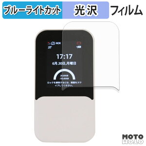 �ی�t�B���� markLink HYBRID Wi-Fi 5G NC03 �u���[���C�g�J�b�g �t�B���� �ȖʑΉ� ����d�l ���{��