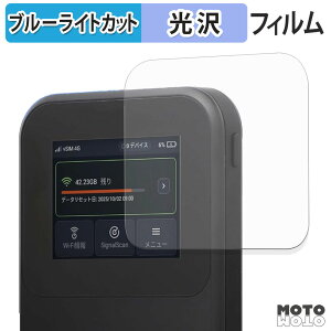 �y�|�C���g2�{�z �ی�t�B���� MAYA SYSTEM MR5G �u���[���C�g�J�b�g �t�B���� �ȖʑΉ� ����d�l ���{��